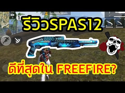 ฟีฟายspace