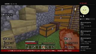 [Japan]PS4 上手くなりえない,方向音痴 マインクラフト 何作る？ 再開No.39 2026/3/22夜