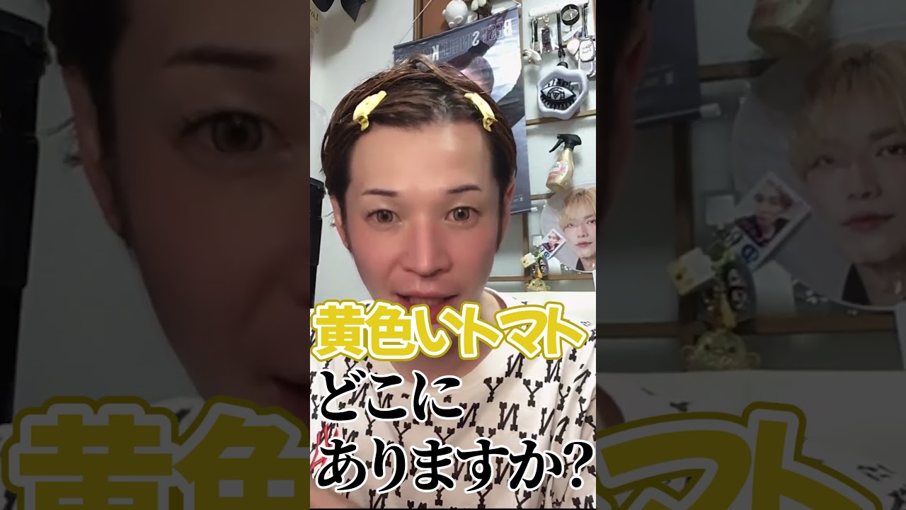 なんでそうなる？黄色いトマトを育てた結果🍅