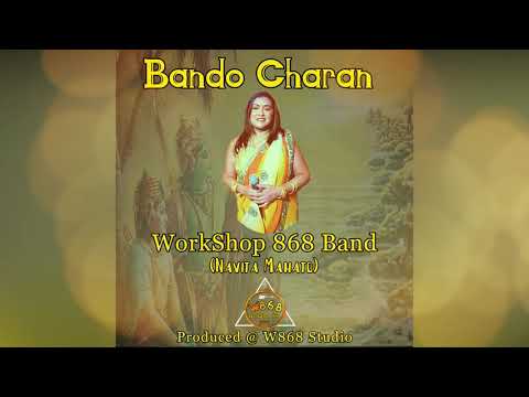 Navita Mahato & WorkShop 868 Band  - Bando Charan (Bhajan 2021)