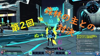 【PSO2実況】第二回～初めてのボス戦～【ぬ・むい】
