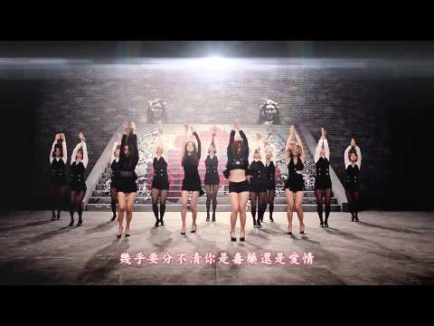 [精緻中字][MV] Secret - I'm In Love [黑與白的迷茫][你是愛情還是毒藥]