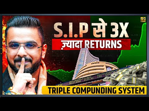 Triple Compounding System | Earn 3X on Your Investment in Share Market