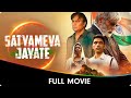 Satyameva Jayate Bangla Full Movie Jayant Kripalani Arjun Vipin Sharma Anirbaan Chakrabarty