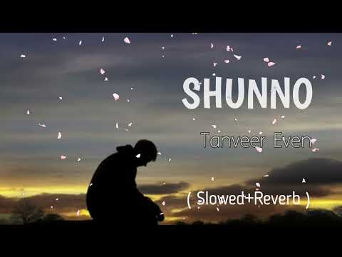 শূন্য ( SHYNNO)  Tanveer Even | Tumi Cara Shunno Shunno | ( Slowed + Revrb) 