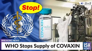 WHO Stops Supply of COVAXIN