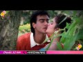 मैं चूम लूं यह लव तेरे तू पास आने दे अजय