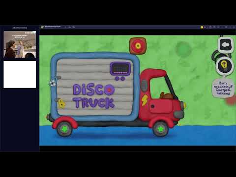 Играем в 12 замков Влад и Ники 2 часть [1 уровень]