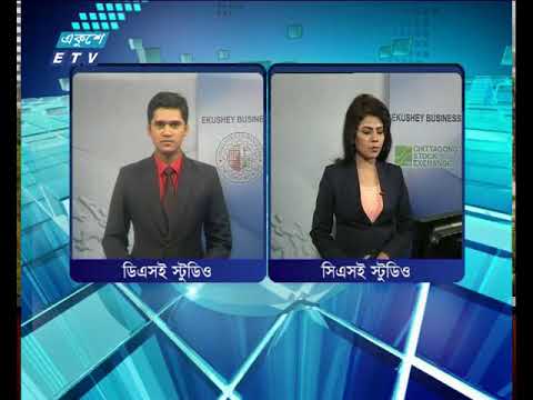 শেয়ার বাজার আপডেট ১ম পর্ব, ০৪ জুলাই, ২০১৮