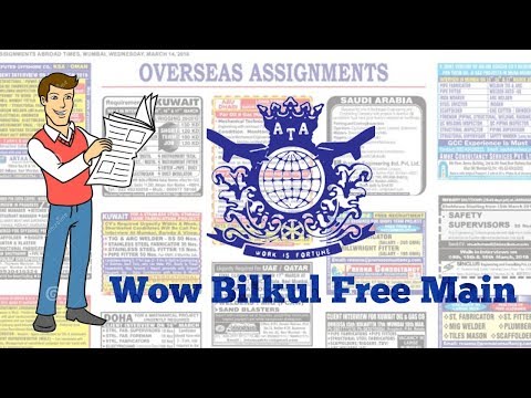 download lagu mp3 mp4 Assignment Abroad Times Newspaper Download, download lagu Assignment Abroad Times Newspaper Download gratis, unduh video klip Assignment Abroad Times Newspaper Download