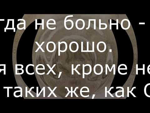 Буктрейлер по книге А.Лиханова 'Мальчик, которому не больно'