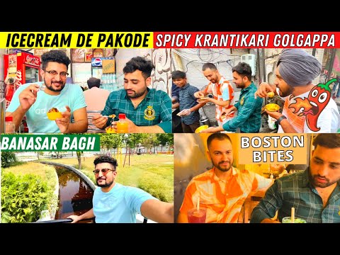 ਜੀਜਾ ਸਾਲਾ ਤੇ Ice Cream ਦੇ ਪਕੌੜੇ ❌