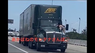 ファークライ5 　中型免許マンが米国で大型トレーラー牽引