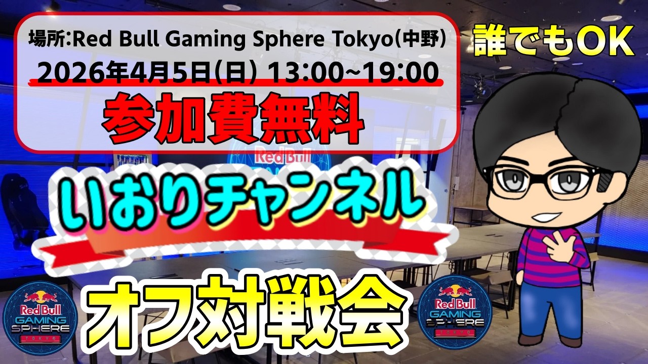 【スト６】オフ対戦会ありがとうございました！！　#streetfighter6 #ストリートファイター6 　#スト6