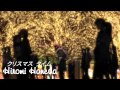 [Piano HD] Hiromi Haneda - クリスマス タイム (Christmas time ...
