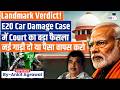 India S 1st Court Order On E20 Car Damage Ankit Agrawal Study IQ