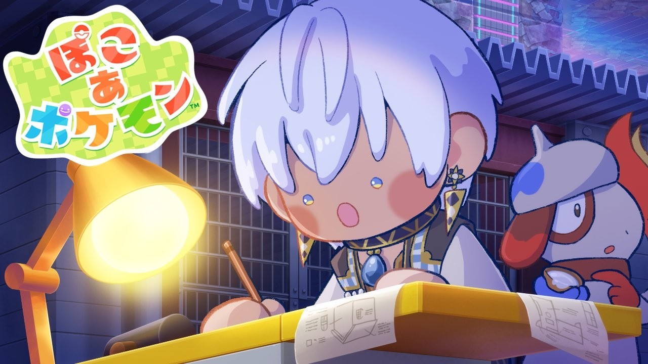 【ぽこあポケモン】倉庫完成させるか【イブラヒム/にじさんじ】