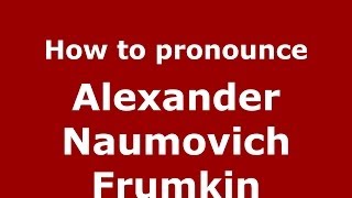 How to pronounce Alexander Naumovich Frumkin