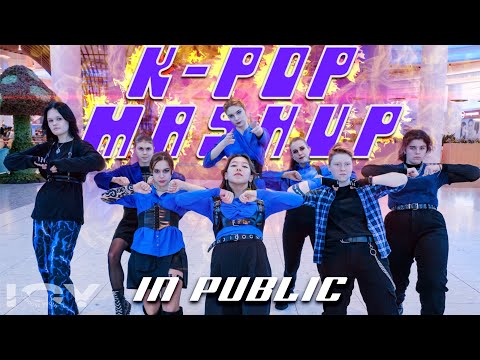 [KPOP IN PUBLIC RUSSIA] BLACKPINK x ATEEZ x STRAY KIDS - ‘K-POP MASHUP’ Dance cover