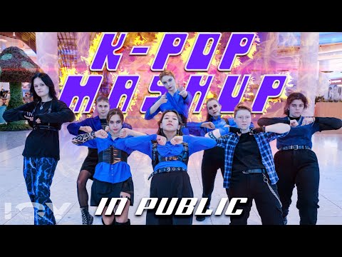 [KPOP IN PUBLIC RUSSIA] BLACKPINK x ATEEZ x STRAY KIDS - ‘K-POP MASHUP’ Dance cover
