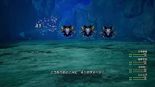 ドラクエ３伝説マシマシ配信 HD-2D版 #1