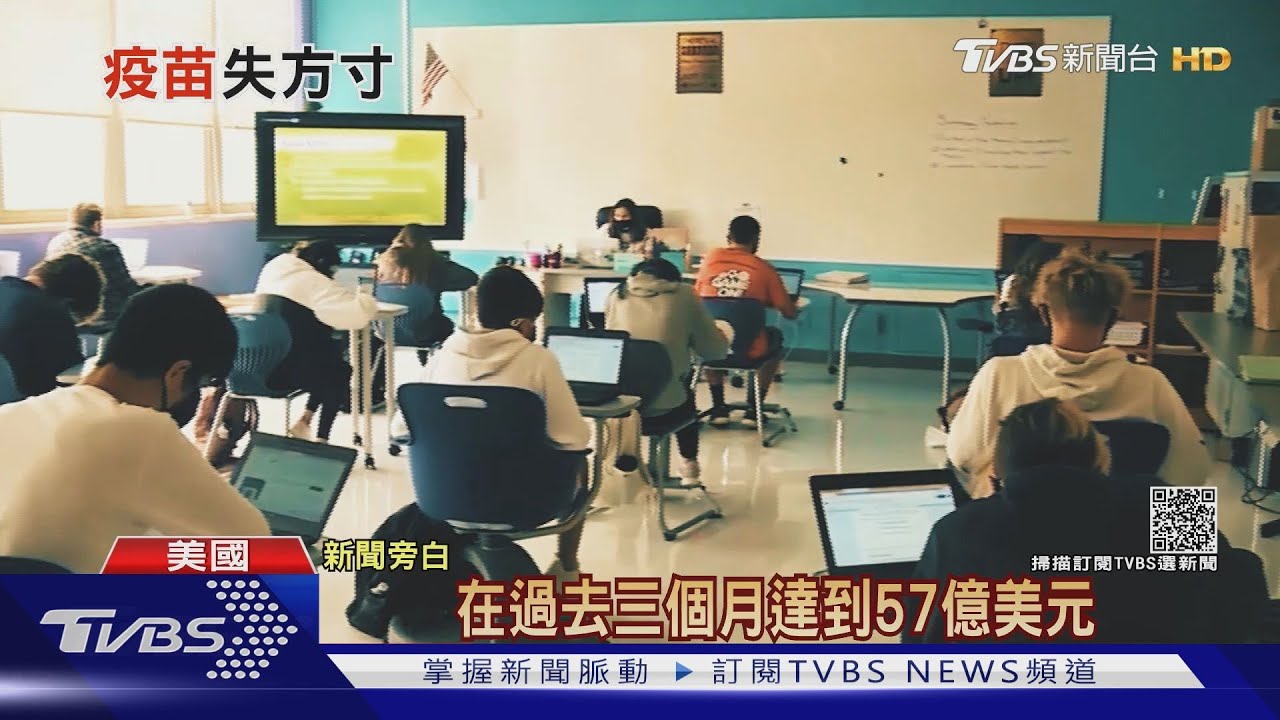 香港和英國拍板! 防心肌炎青少年只打一劑疫苗