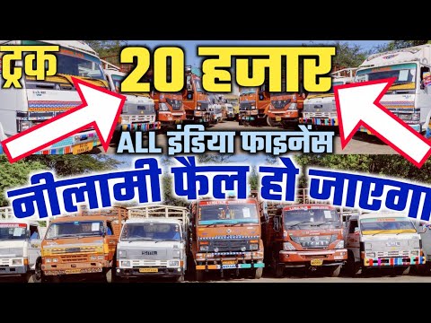 Second Hand Truck||Vlogs Chitransh