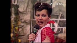 Marianne Rosenberg: Herz aus Glas