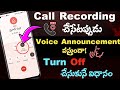 How To Stop Call Recording Sound In Telugu STOP Call Recording Announcement