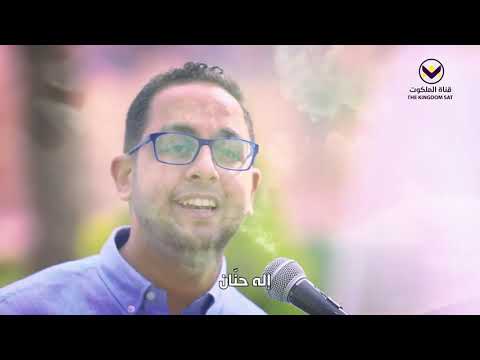 ترنيمة كلك مراحم  - #المرنم  أسامة رؤوف |  Osama Raouf - Kolak Mara7m