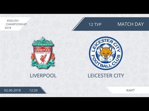 AFL18. England. Champopnship. Day 12. Liverpool - Leicester City