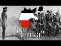 Erika German Army Song