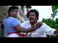 Muthu Rajini Sad Scene WhatsApp Status ரஜினி முத்து RMMSoldiers