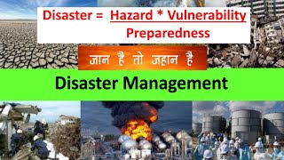 Disaster Management आपत्ती व्यवस्थापन  Lesson 1 : Relation between Hazard , Disaster & Vulnerability
