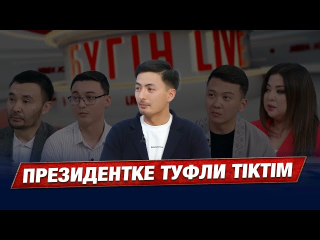 Самғау Нәсіпхан: Әйгілі Димашқа да аяқ киім тіктім