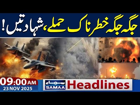 Another Major Attack | Middle East Updates | 9AM News Headlines | 23 NOV 2025 | SAMAA TV