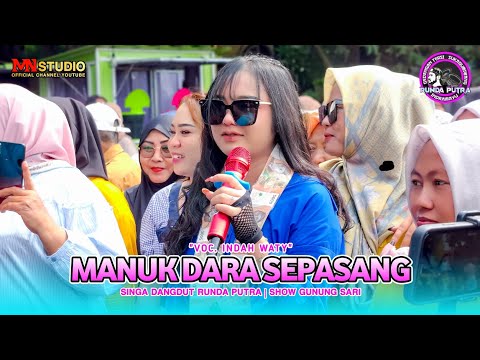 MANUK DARA SEPASANG VOC. INDAH WATY - RUNDA PUTRA | SHOW GUNUNG SARI SUKAGUMIWANG INDRAMAYU