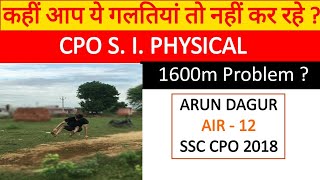 SSC CPO Physical Test | Experience and Tips | 1600 m Simplified