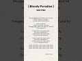 ENHYPEN  |  Bloody Paradise (lyrics)