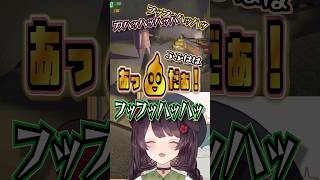 ゲラ集団による、うるさすぎるR.E.P.O【戌亥とこ/フレン・E・ルスタリオ/倉持めると/早乙女ベリー/樋口楓/星川サラ】