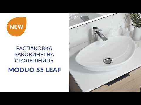 Миниатюра изображения товара Умывальник со смесителем Cersanit Moduo 55 Leaf / 63571 + 63059