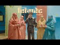 CIGARETTE Farhan Khan Prod By Mr Doss ALIF LAILA THE ALBUM