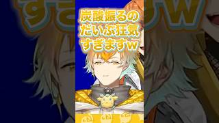 ホラーゲームをプレイ中にやりたい放題の宇佐美リトと北見遊征と伏見ガク #にじさんじ #にじ公式切り抜き 【にじさんじ公式切り抜きチャンネル】