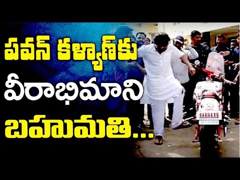 Pawan Kalyan Die Hard Fan Gifts Him JanaSena Bike in Vizag