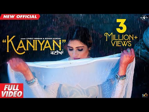 Kaniyan — watch video