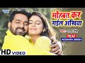 Mohabbat Kar Gail Ankhiya Pawan Singh Ft Akshara Singh Bhojpuri Movie Song Satya