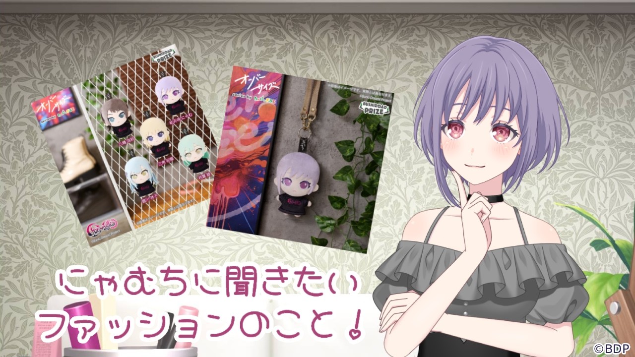 にゃむちチャンネル #14