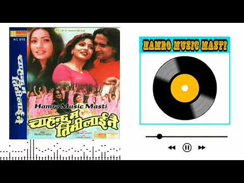 Ratko Nid Chori Chori Sambhujeet Baskota Chahanchhu Ma Timi Lai Nai Song