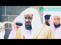Sheik Saud Al Shuraim Makka Beautiful Quran Recitation Whatsapp Status