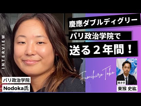 パリ政治学院 (ロゴ).svg